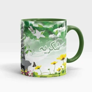 Shukria Pakistan Mug