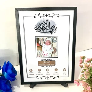 New Born Baby Customized Frame