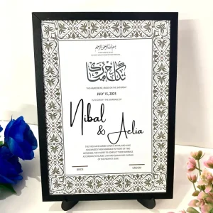 Sleek Islamic Marriage Frame