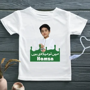Eid Milad un Nabi (SAW) Customized Shirt