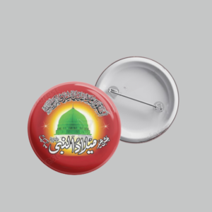 Eid Milad UL Nabi (S.A.W) Button Badge