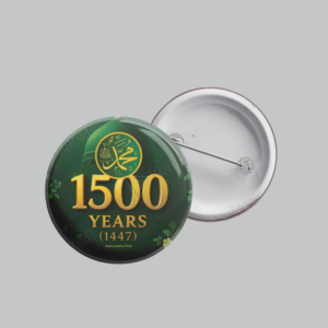 Eid Milad UL Nabi (S.A.W) Button Badge