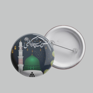 Eid Milad UL Nabi (S.A.W) Button Badge