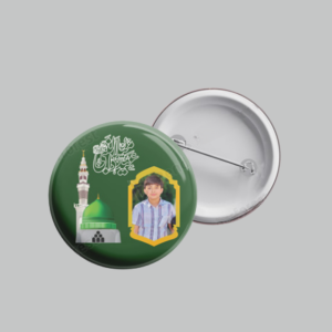 Eid Milad UL Nabi (S.A.W) Customized Button Badge