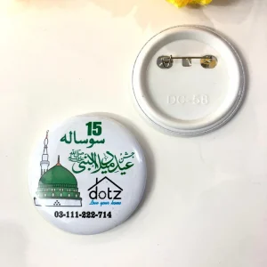 Eid Milad UL Nabi (S.A.W) Customized Button Badge