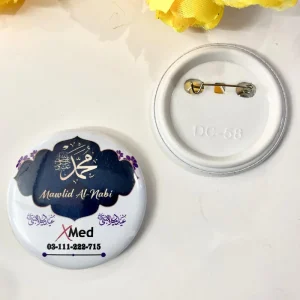 Eid Milad UL Nabi (S.A.W) Customized Button Badge