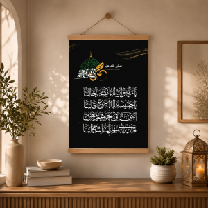 In the Shade of Mercy canvas Wall Art