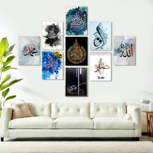 9 Pcs Wooden Islamic Tiles