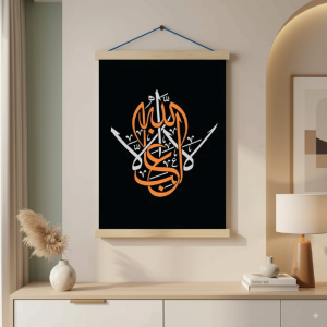 La Galibe IllAllah Canvas Wall Art