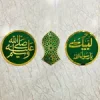 3 Pieces Set
