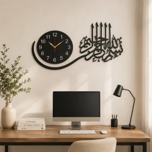 Bismillah Design wall Clock