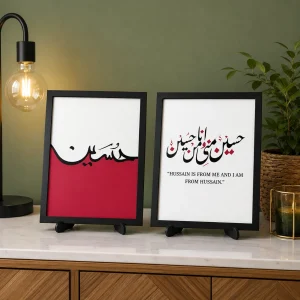 Imam Hussain (A.S) Islamic Art
