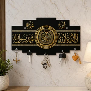 Islamic Wooden Key Holder with Kalma
