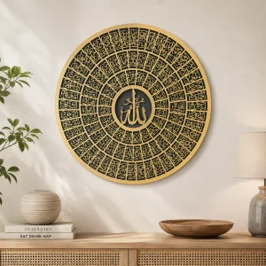 99 Names of Allah Islamic Calligraphy