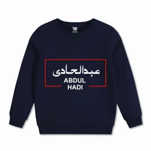 Baby Name in Box Sweat Shirt