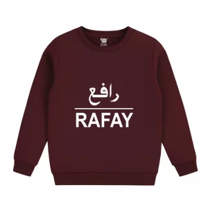 Baby Name Sweat Shirt