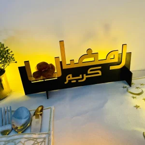 Ramadan Kareem Table Decoration Stand