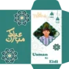 Design 2