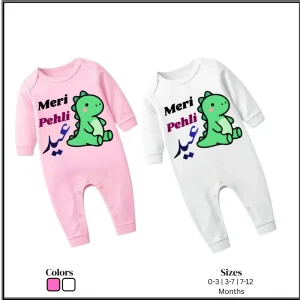 Meri Pehli Eid Romper
