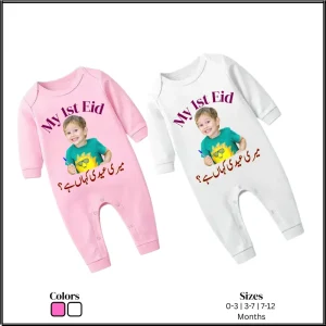 Customized 1st Eid Romper with Picture