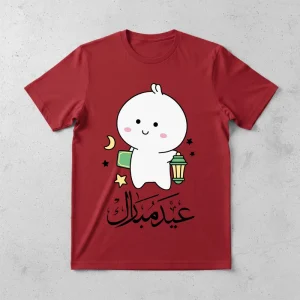 Eid Mubarak T Shirt