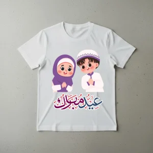 Kids Eid Mubarak T Shirt