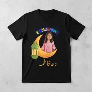Customized Name and Picture Eid Shirt
