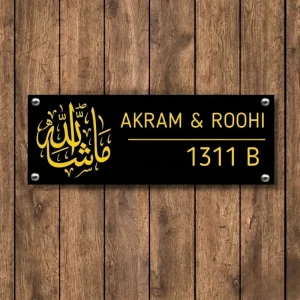 Customizable Acrylic House Nameplate with Mashallah