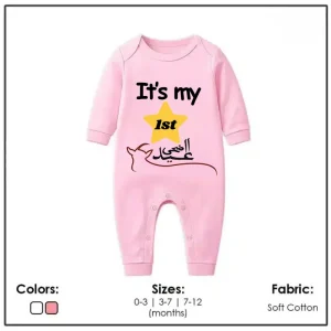 First Eid ul Adha Romper