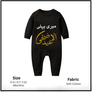 Meri Phli Eid ul Adha Romper