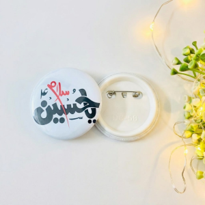 Muharram Button Badges