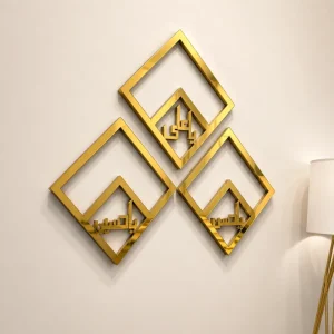 3 Imaam Name Islamic Wall Art