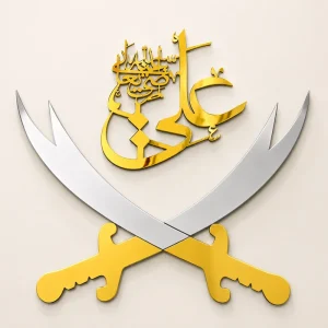 Zulfiqar - Sword of Hazrat Ali  Art