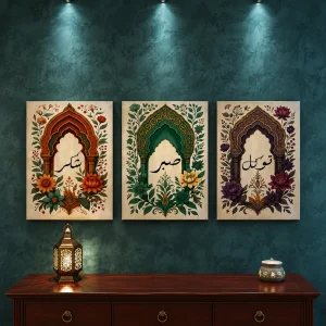 Shukr, Sabr & Tawakkul 3-Piece Islamic Wall Art (WA0374)
