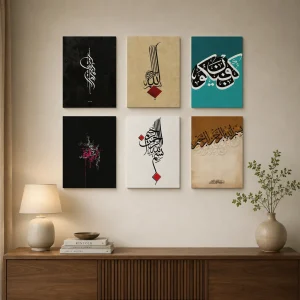 Modern Islamic  6-Piece Print Wall Art Set (WA0385)