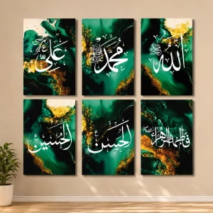 Panjtan Pak 6 Piece Islamic Wall Art (WA0365)