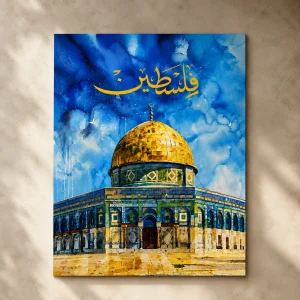 Bait-ul-Maqdis Islamic Print Wall Art (WA0383)