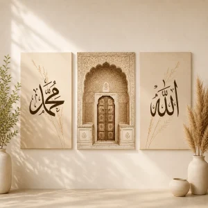 Bab-e-Iman 3 Piece Islamic Wall Art (WA0376)