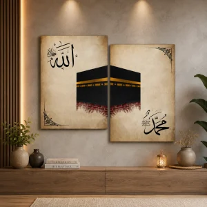 Split Kaaba 2-Piece Vintage Islamic Wall Art (WA0372)