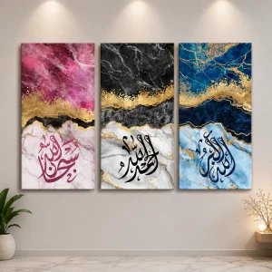 Rangeen Zikr 3-Piece Islamic Print Wall Art (WA0381)