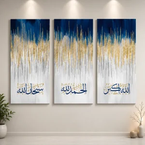 Noor-e-Zikr 3-Piece Islamic Print Wall Art (WA0380)