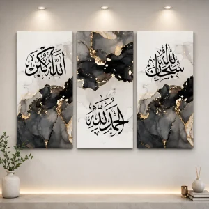 Marble Tahmeed 3 Piece Islamic Print Wall Art (WA0379)