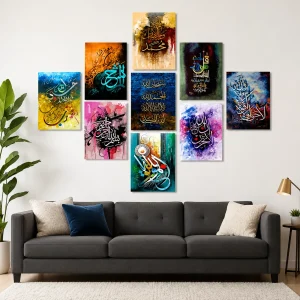 Kalaam-e-Rang 9-Piece Islamic  Wall Set (WA0370)