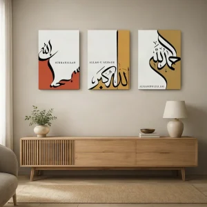 Minimal Zikr 3-Piece Islamic Wall Art (WA0366)