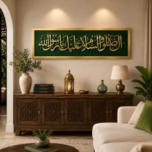 Darood Paak – Assalatu Wasalamu Alaika Ya Rasool Allah | Premium Islamic Wall Art