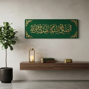 Darood Paak - Assalatu Wasalamu Alaika Ya Rasool Allah | Premium Islamic Wall Art