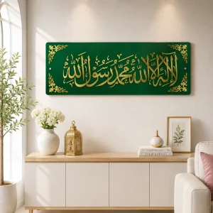 Kalima Tayyiba Islamic Wall Art – Premium 3D Gold Acrylic Calligraphy