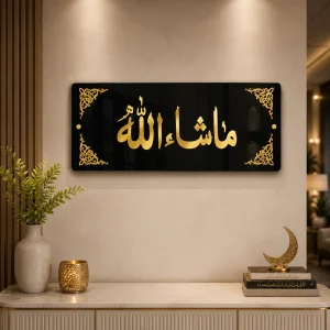 MashaAllah Islamic Wall Art – Glossy Black Base with 3D Golden Acrylic