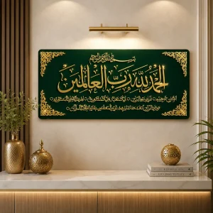 Premium Alhamdulillah Islamic Wall Art – 3D Gold Acrylic Calligraphy | Surah Al-Fatihah