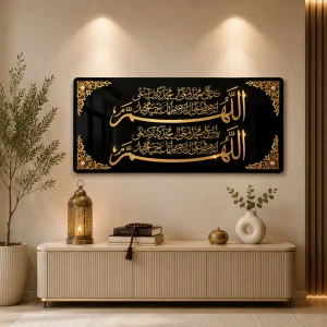 Premium Durood-e-Ibrahim Islamic Wall Art – 3D Gold Acrylic Arabic Calligraphy